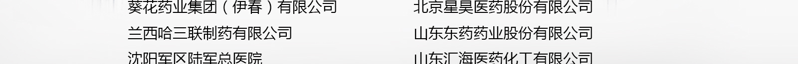 药品稳定性试验箱  